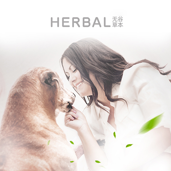 比瑞吉無(wú)谷草本全價(jià)成年期犬糧（心臟） 添加黨參