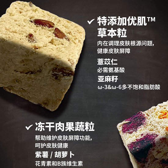 比瑞吉無谷六種肉全價犬糧（全期）