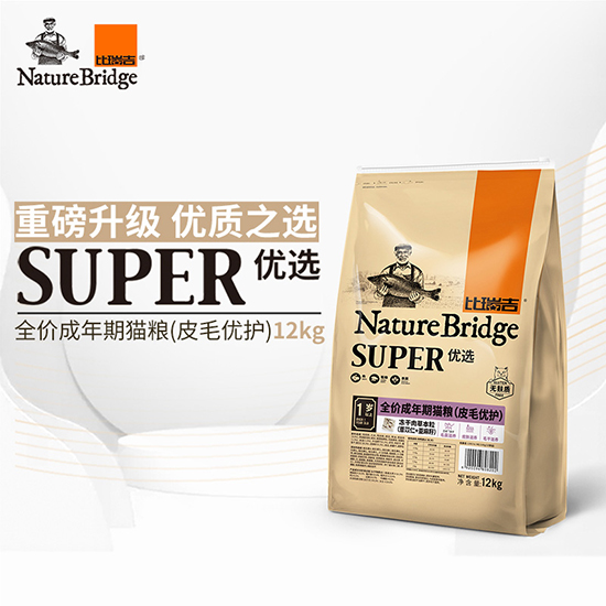 比瑞吉優(yōu)選全價成年期貓糧（皮毛優(yōu)護）