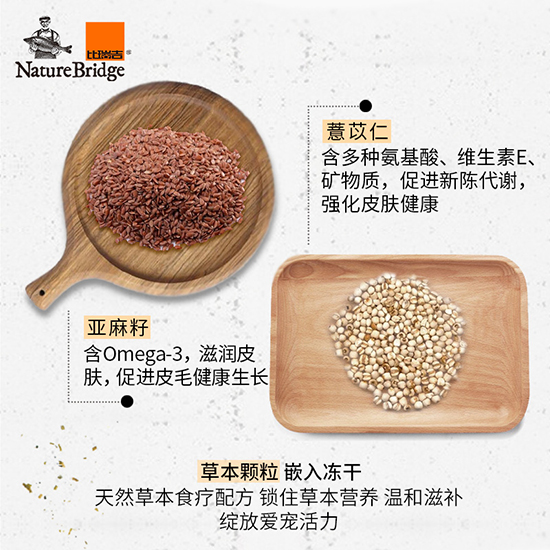 比瑞吉優(yōu)選全價成年期貓糧（皮毛優(yōu)護）