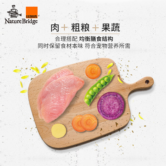 比瑞吉優(yōu)選全價英國短毛貓成年期貓糧