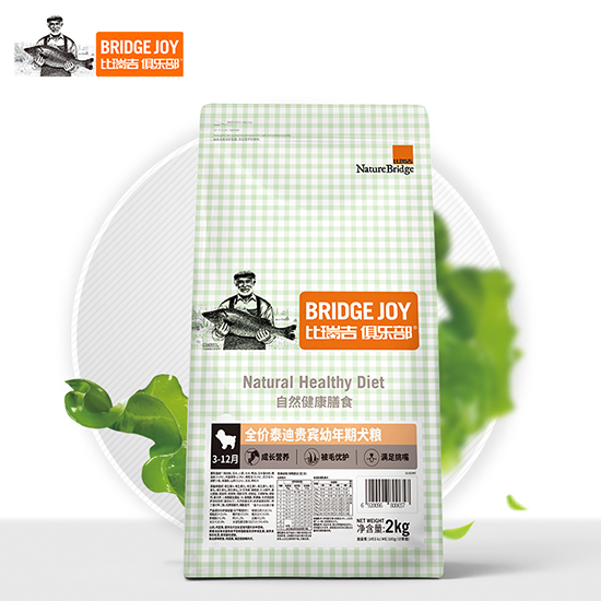 比瑞吉俱樂部泰迪貴賓全價(jià)幼犬糧