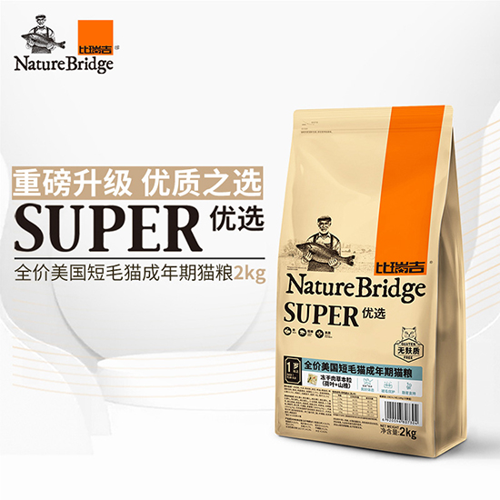 比瑞吉優(yōu)選全價(jià)美國(guó)短毛貓成年期貓糧