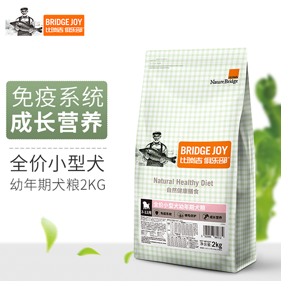 比瑞吉俱樂(lè)部小型犬全價(jià)幼犬糧