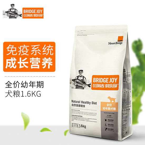 比瑞吉俱樂部全價(jià)幼年期犬糧