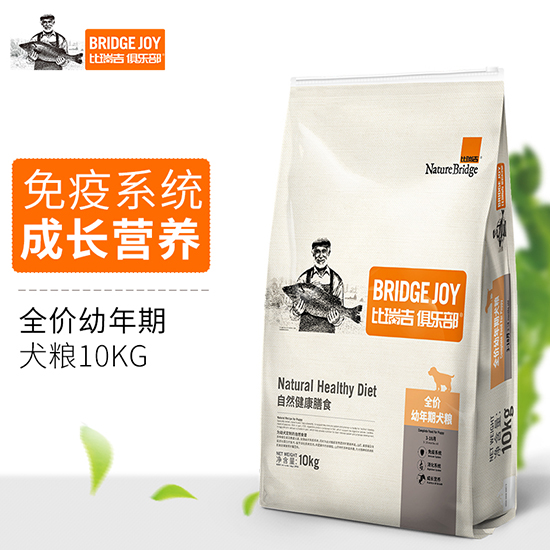比瑞吉俱樂(lè)部全價(jià)幼年期犬糧