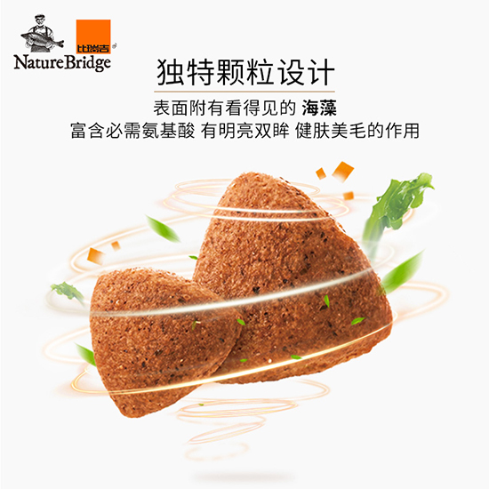 比瑞吉優(yōu)選全價成年期貓糧（室內(nèi)）