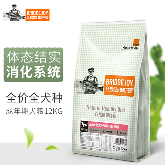 比瑞吉俱樂(lè)部全犬種全價(jià)成犬糧