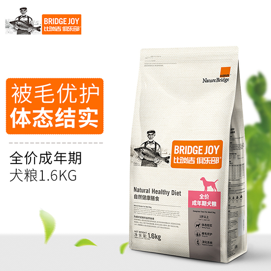 比瑞吉俱樂部全價成犬糧