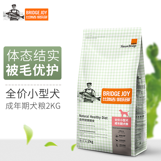 比瑞吉俱樂(lè)部小型犬全價(jià)成犬糧