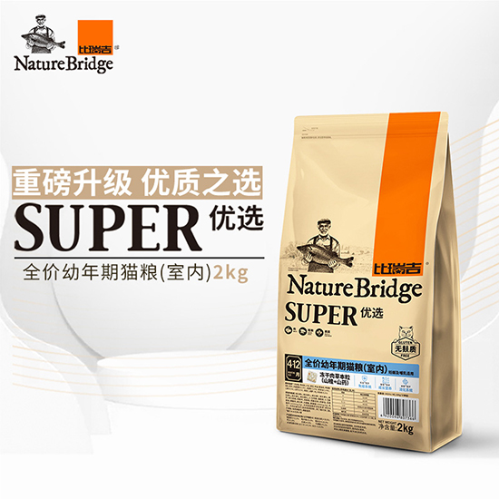 比瑞吉優(yōu)選全價幼年期貓糧（室內）(妊娠及哺乳期適用)