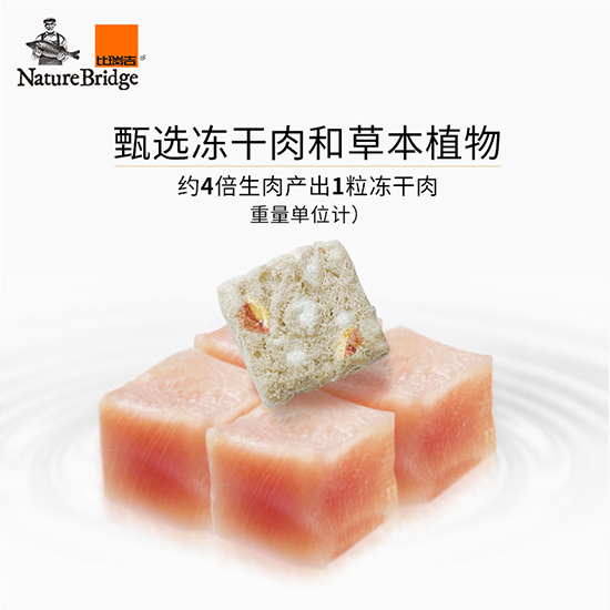 比瑞吉優(yōu)選全價幼年期貓糧（室內）(妊娠及哺乳期適用)