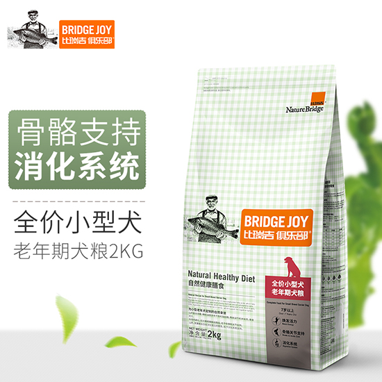 比瑞吉俱樂部小型犬全價(jià)老年犬糧