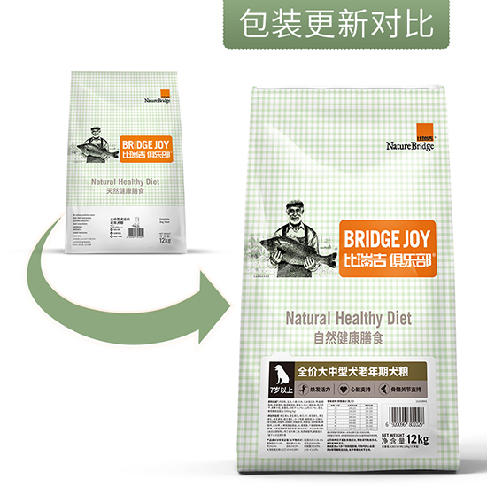 比瑞吉俱樂部大中型犬全價(jià)老年犬糧