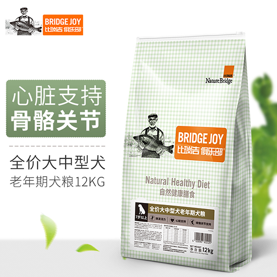比瑞吉俱樂部大中型犬全價(jià)老年犬糧