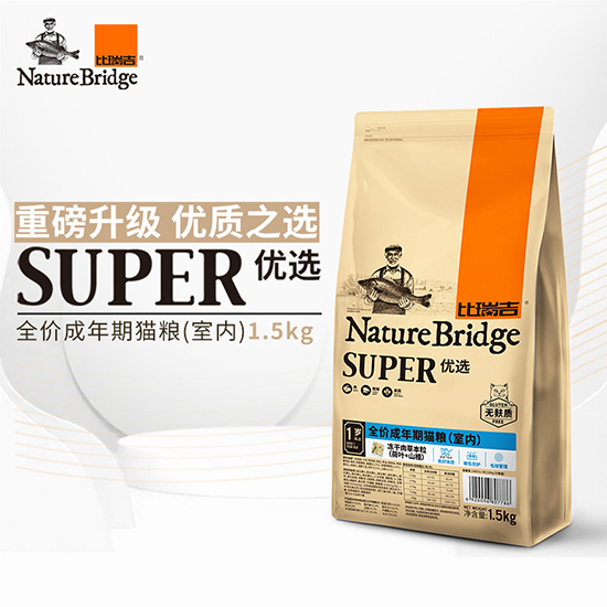 比瑞吉優(yōu)選全價(jià)成年期貓糧（室內(nèi)）