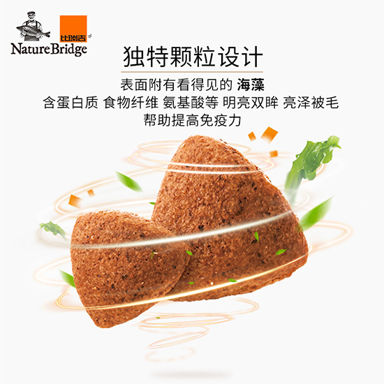 比瑞吉優(yōu)選全價幼年期貓糧（室內(nèi)）