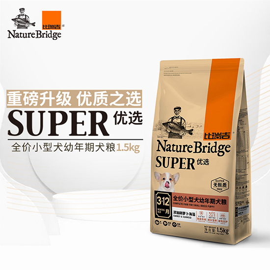 比瑞吉優(yōu)選全價小型犬幼年期犬糧