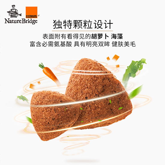 比瑞吉優(yōu)選全價(jià)中大型犬老年期犬糧