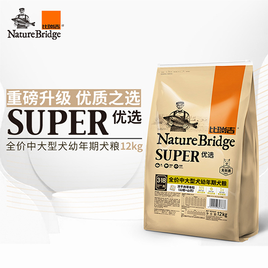 比瑞吉優(yōu)選全價中大型犬幼年期犬糧