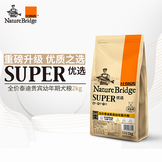 比瑞吉優(yōu)選全價泰迪貴賓幼年期犬糧