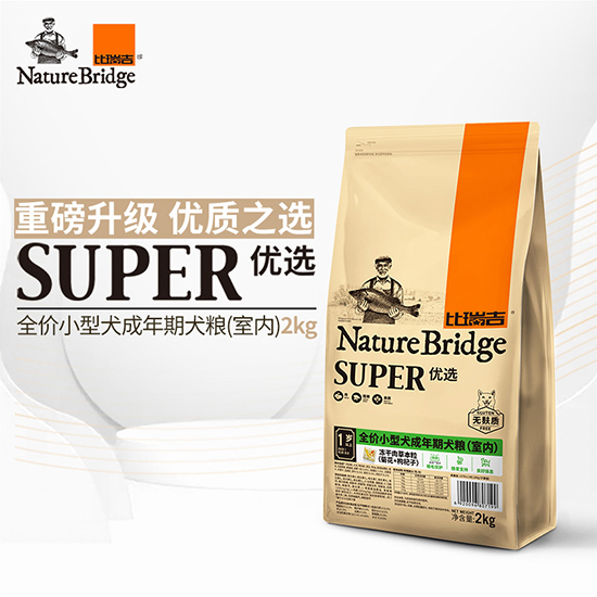 比瑞吉優(yōu)選全價小型犬成年期犬糧（室內）