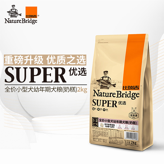 比瑞吉優(yōu)選全價(jià)小型犬幼年期犬糧(奶糕)