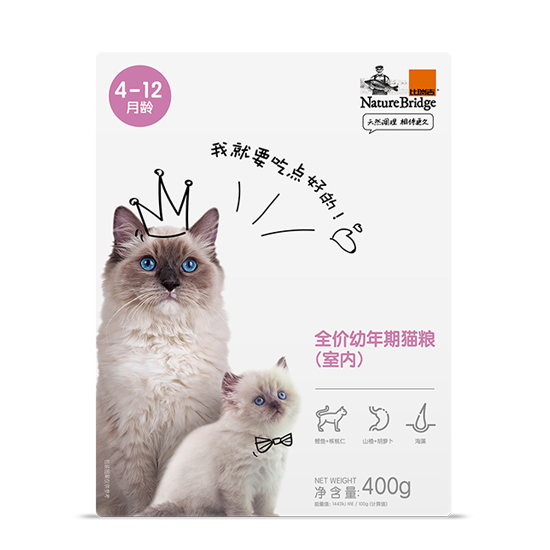 比瑞吉全價(jià)幼年期貓糧室內(nèi)貓
