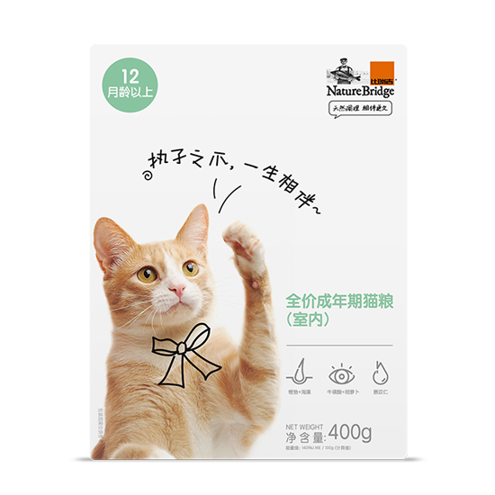 比瑞吉全價(jià)成年期貓糧室內(nèi)貓