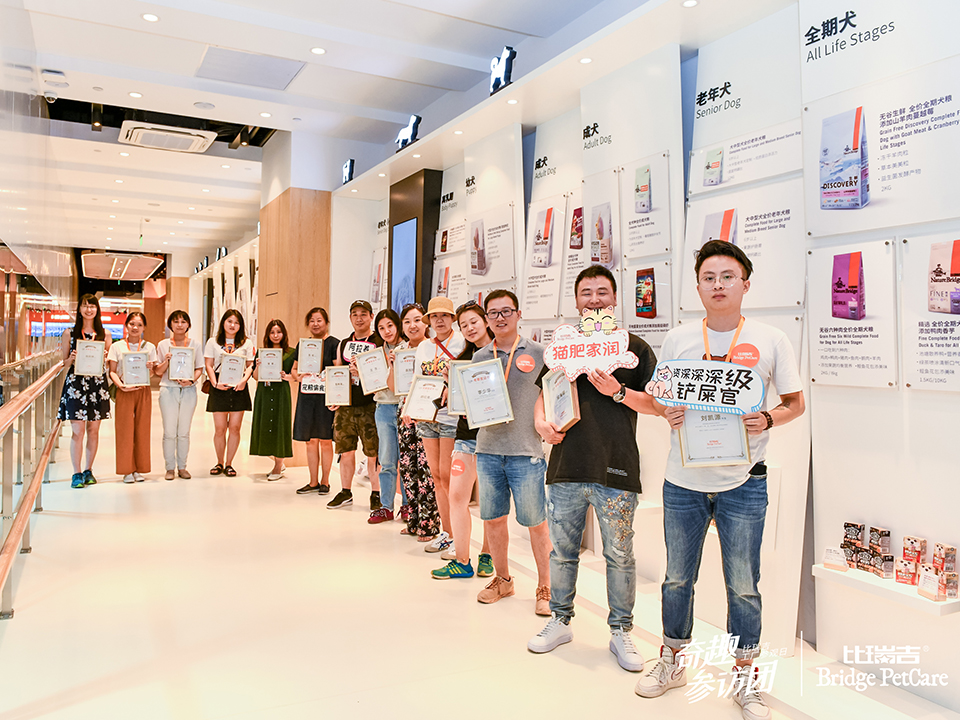 微博萌寵大V、養(yǎng)寵Kol等參觀工廠