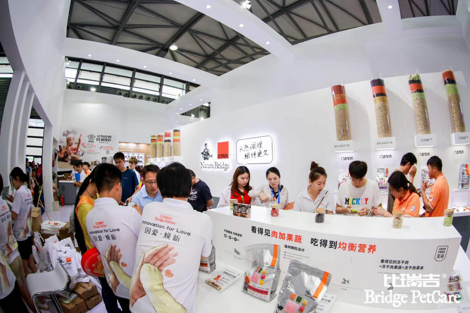 2019年比瑞吉亞寵展展臺(tái)引圍觀