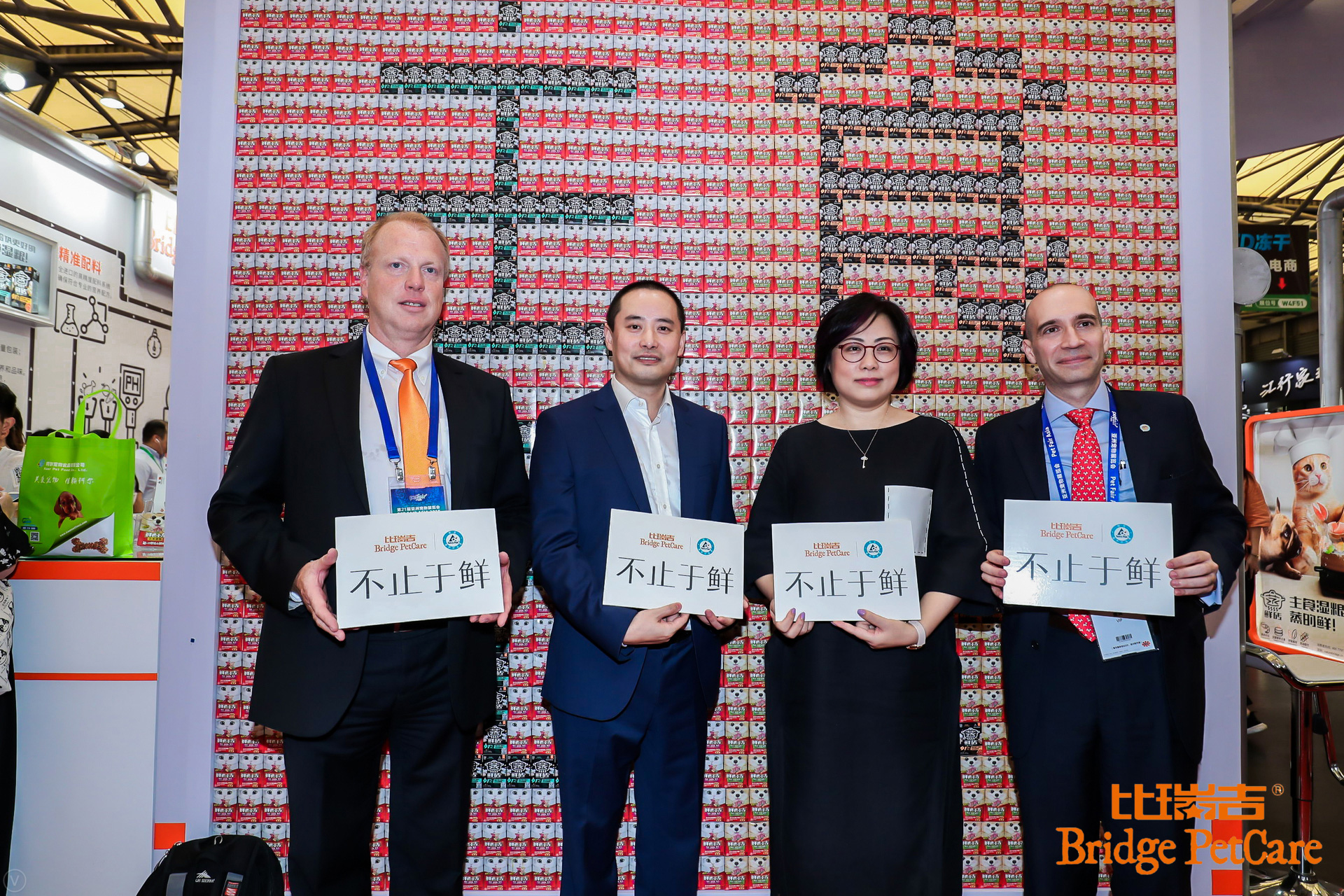 主食濕糧亮相2018年亞洲寵物展