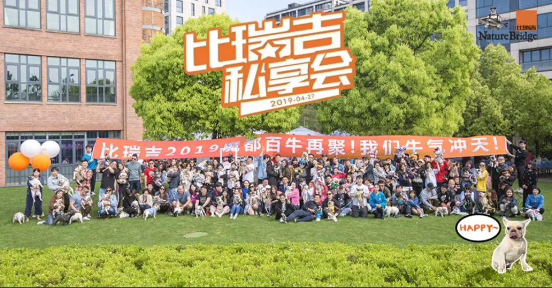 首屆比瑞吉“私享”會(huì)員線下活動(dòng)