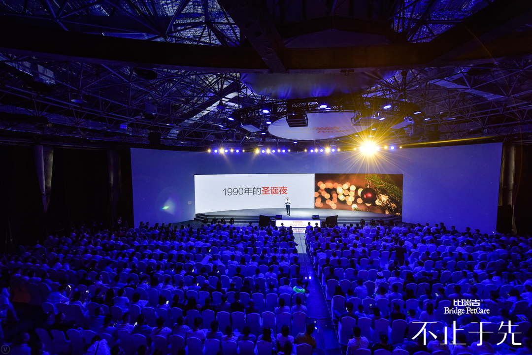 比瑞吉2018“不止于鮮”新品首發(fā)