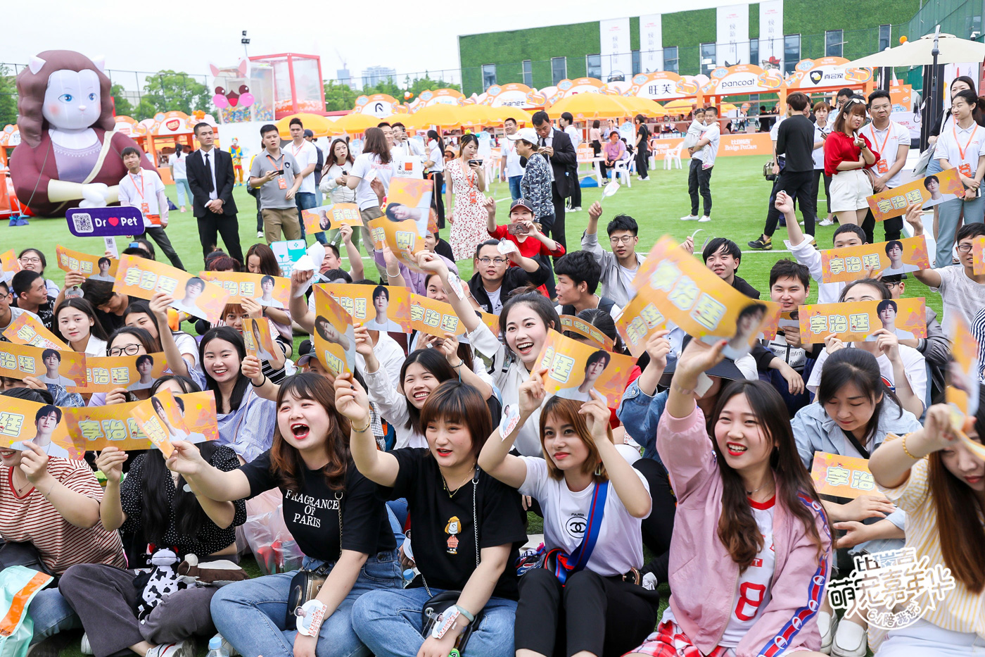 萌寵公益大使直擊嘉年華現(xiàn)場(chǎng)直播