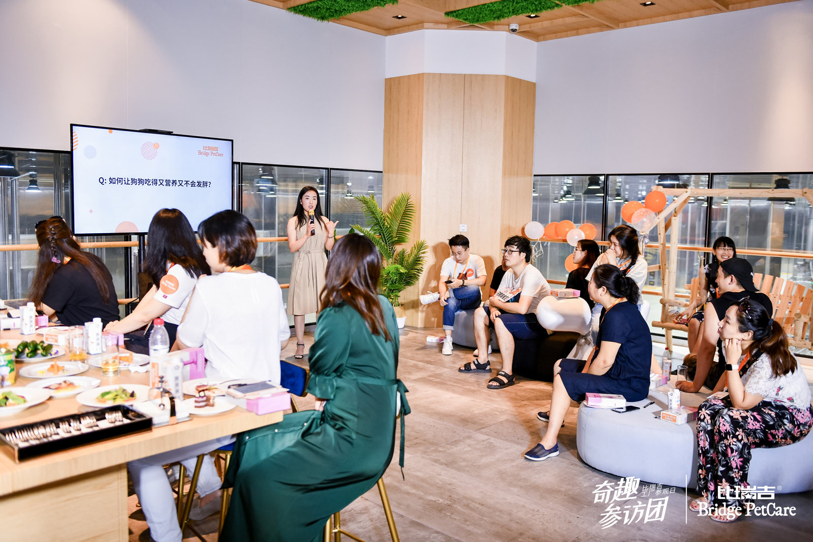 舉辦消費(fèi)者產(chǎn)品知識(shí)講座