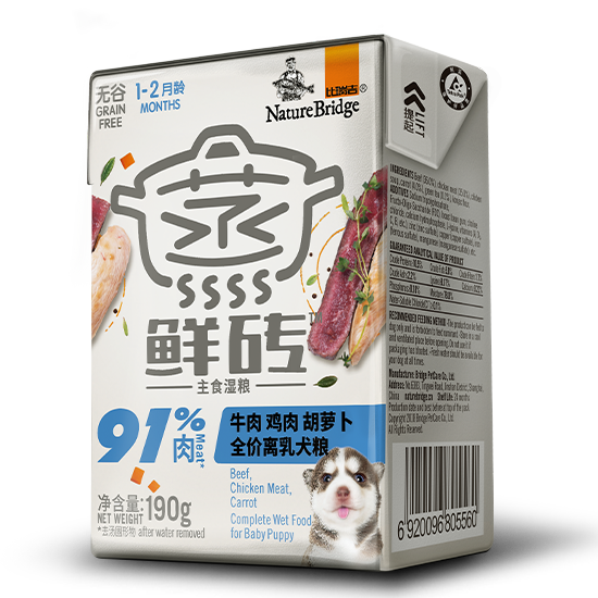 比瑞吉蒸鮮磚 全價(jià)幼年期犬糧（奶糕）牛肉雞肉胡蘿卜配方