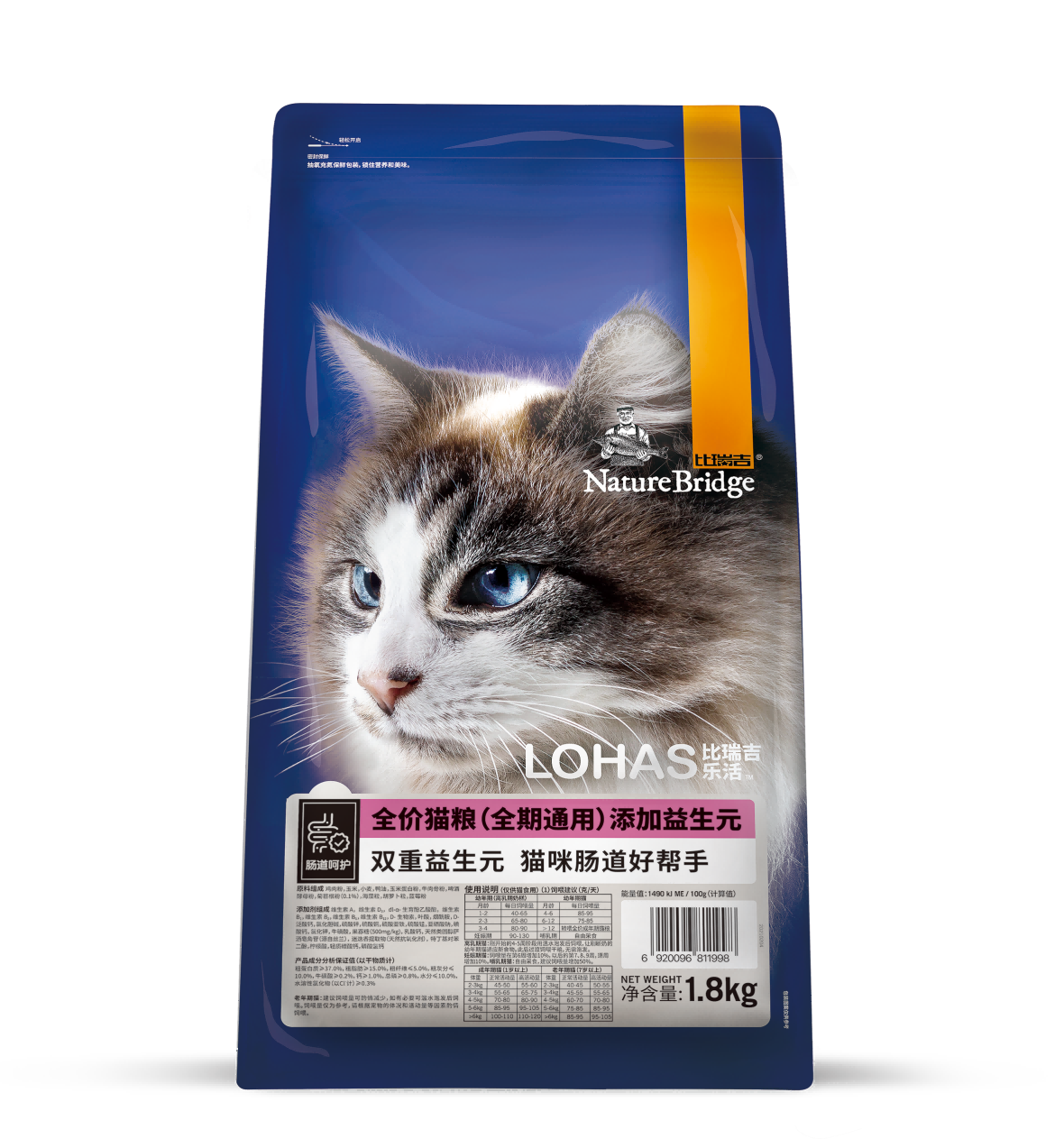 比瑞吉樂活全價(jià)貓糧(全期通用)添加益生元