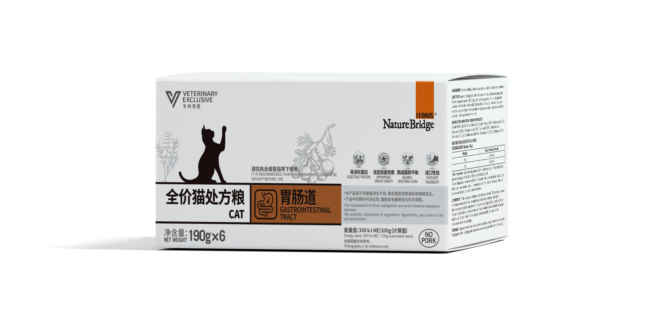 比瑞吉全價(jià)貓?zhí)幏郊Z 胃腸道利樂佳盒