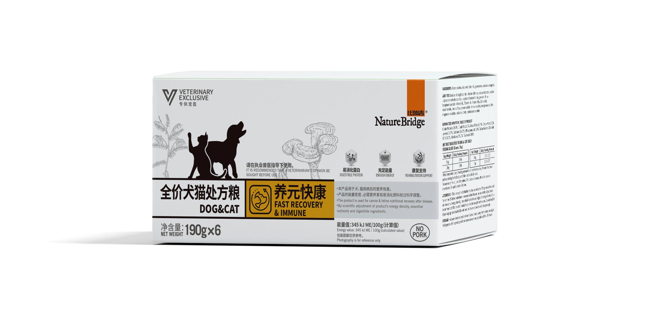 比瑞吉全價(jià)犬貓?zhí)幏郊Z 養(yǎng)元快康 利樂佳盒