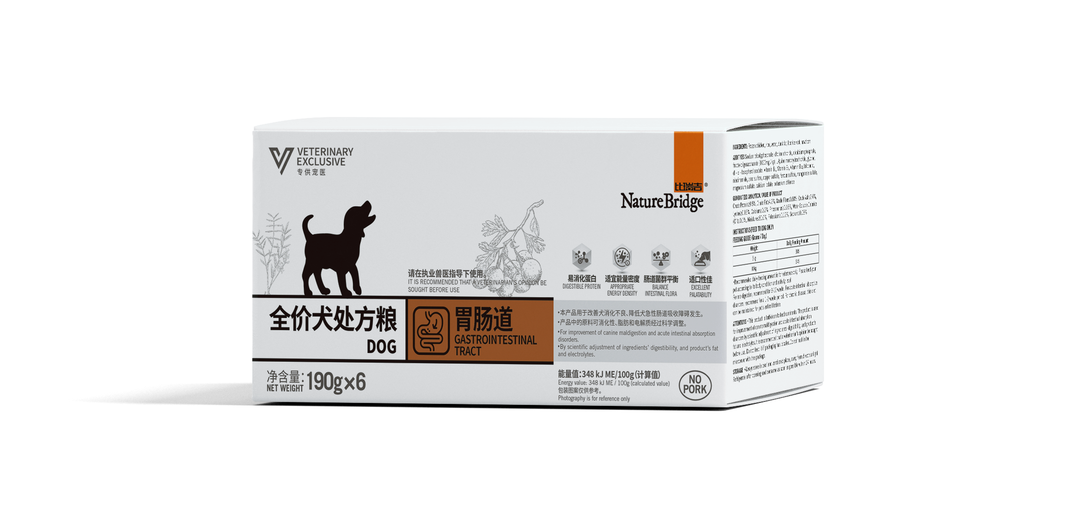 比瑞吉全價(jià)犬處方糧 胃腸道罐 利樂(lè)佳盒