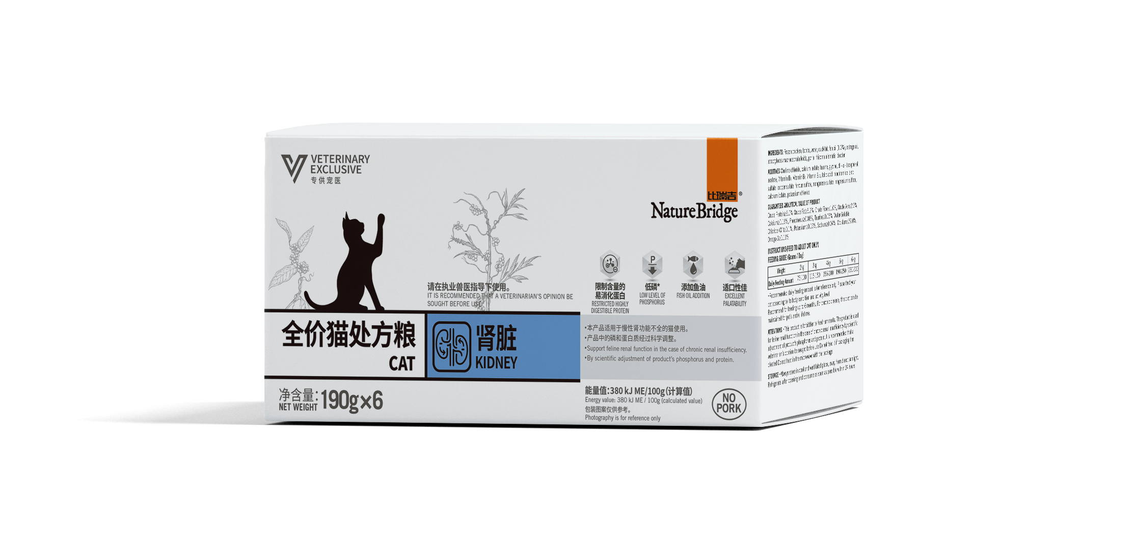 比瑞吉全價(jià)貓?zhí)幏郊Z 腎臟 利樂(lè)佳盒