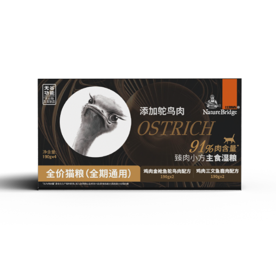 比瑞吉臻肉小方主食濕糧全價(jià)貓糧（全期通用） 雞肉金槍魚(yú)鴕鳥(niǎo)肉配方