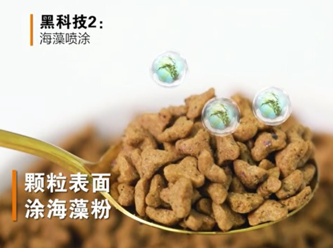 比瑞吉寵糧兩大黑科技