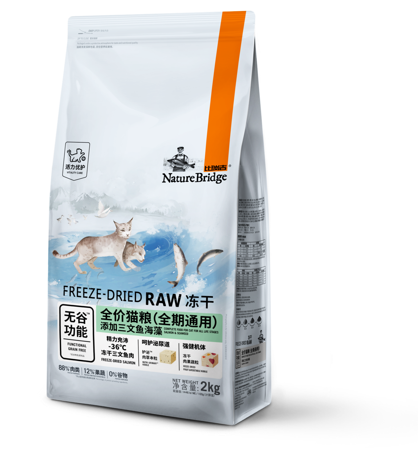 比瑞吉無谷凍干全價(jià)貓糧（全期） 添加三文魚海藻