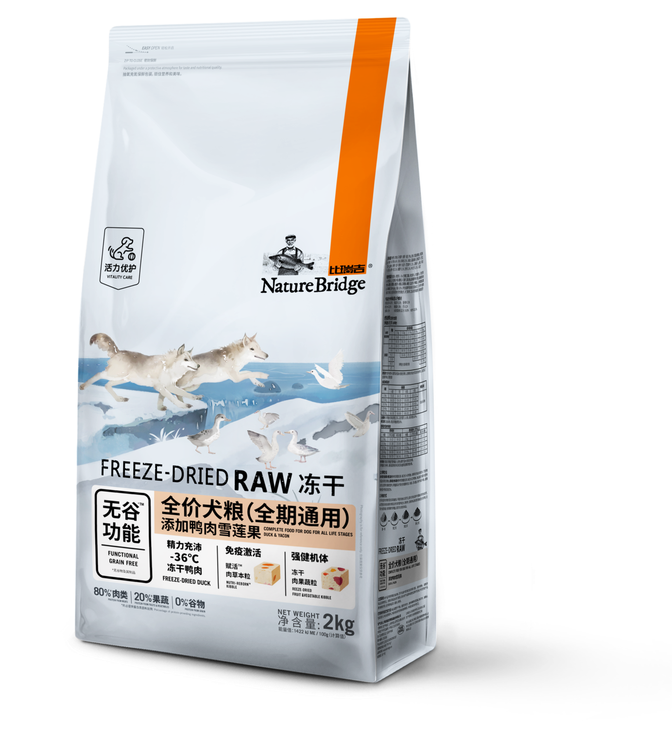 比瑞吉無(wú)谷凍干全價(jià)犬糧（全期） 添加鴨肉雪蓮果