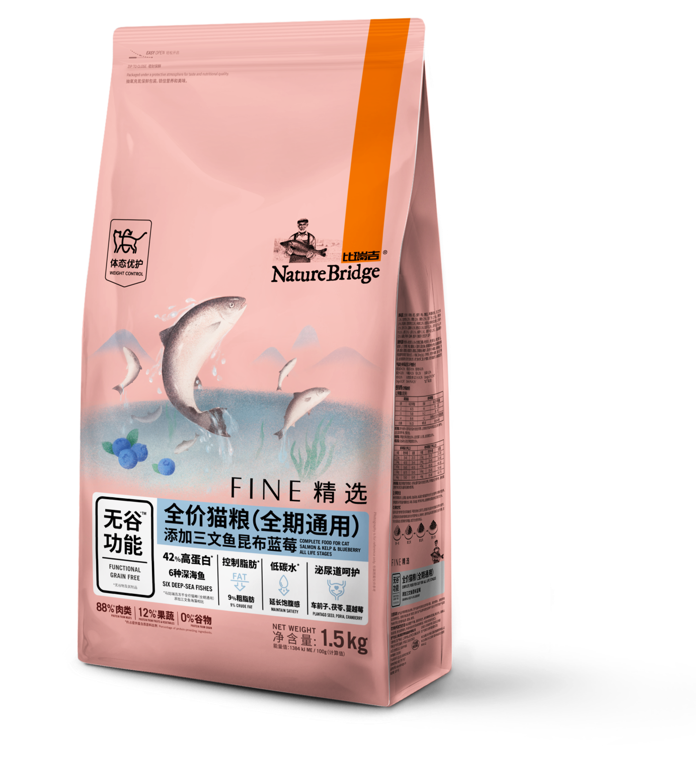 比瑞吉無谷精選全價貓糧（全期） 添加三文魚昆布藍(lán)莓