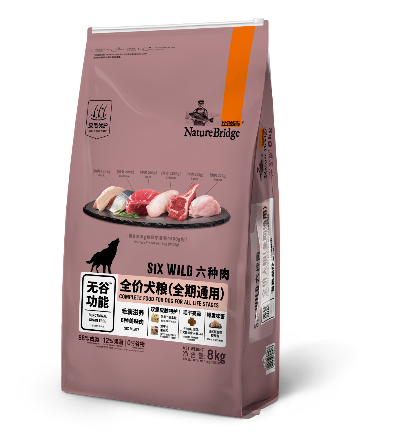 比瑞吉無(wú)谷六種肉全價(jià)犬糧（全期）