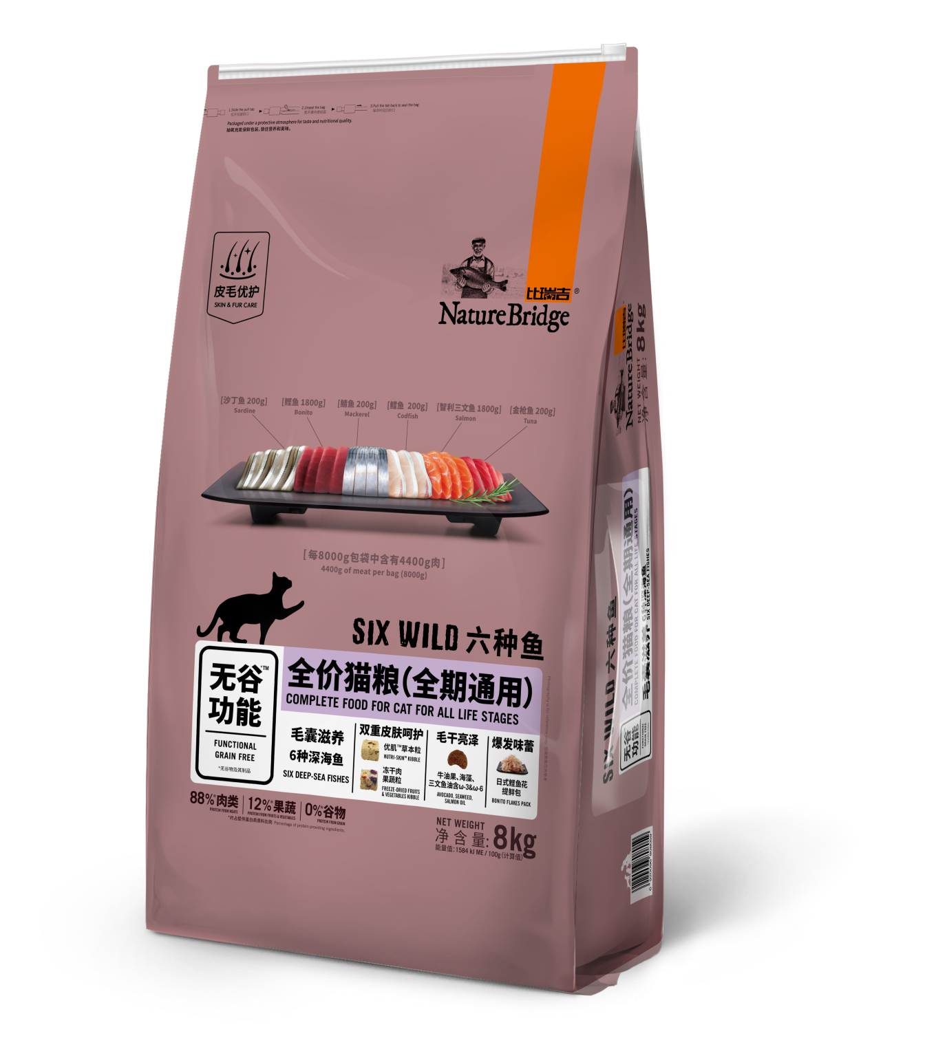 比瑞吉無谷六種魚全價貓糧（全期）