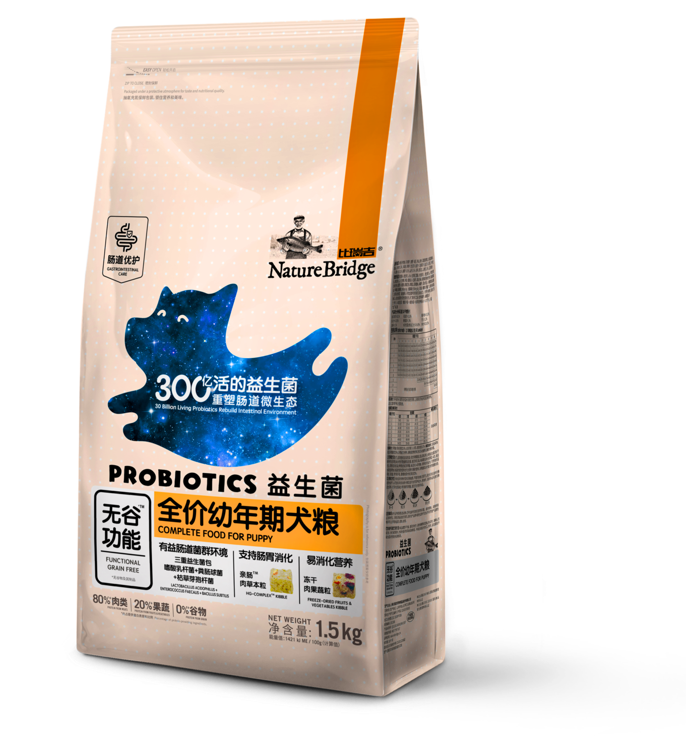 比瑞吉無(wú)谷益生菌全價(jià)幼年期犬糧